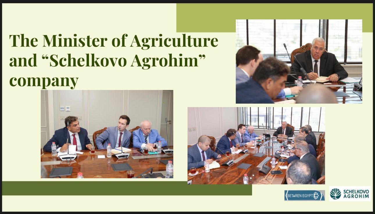 Agricultural cooperation meeting with Egypt's Minister of Agriculture